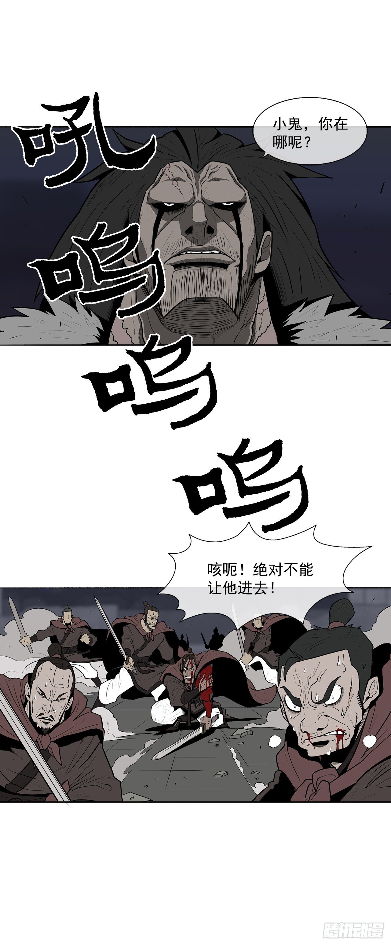 10.混沌之魔