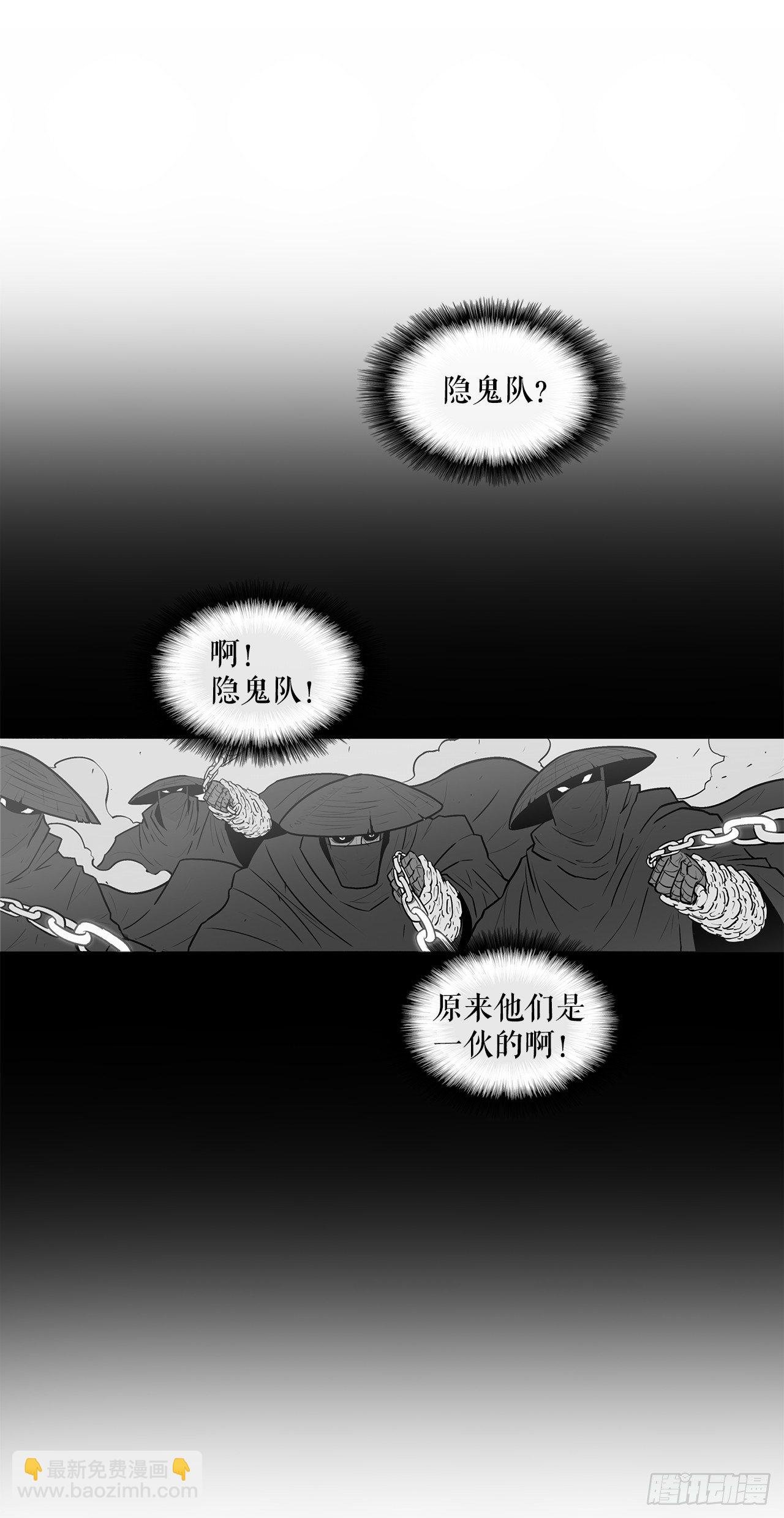 10.混沌之魔