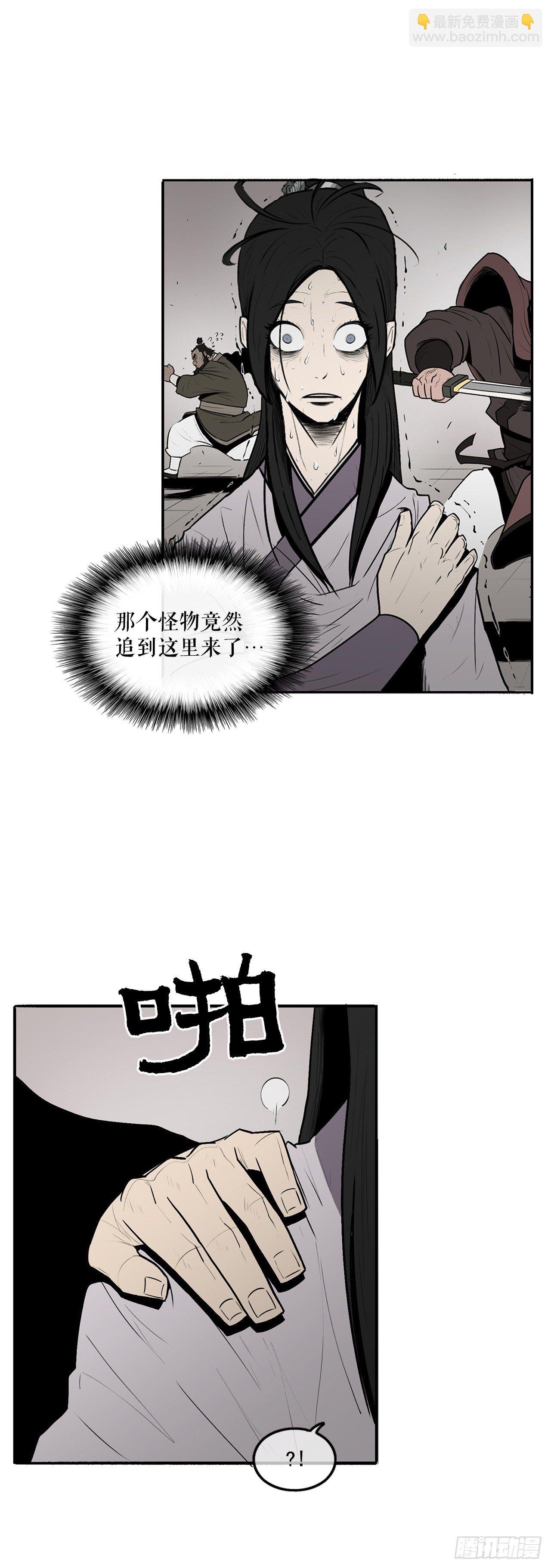 10.混沌之魔
