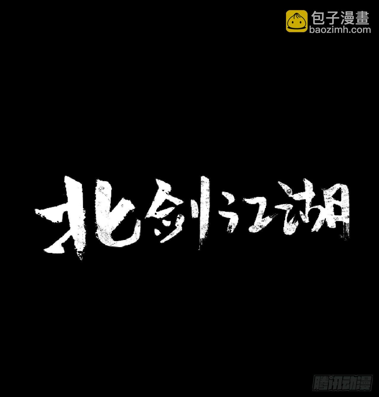 10.混沌之魔