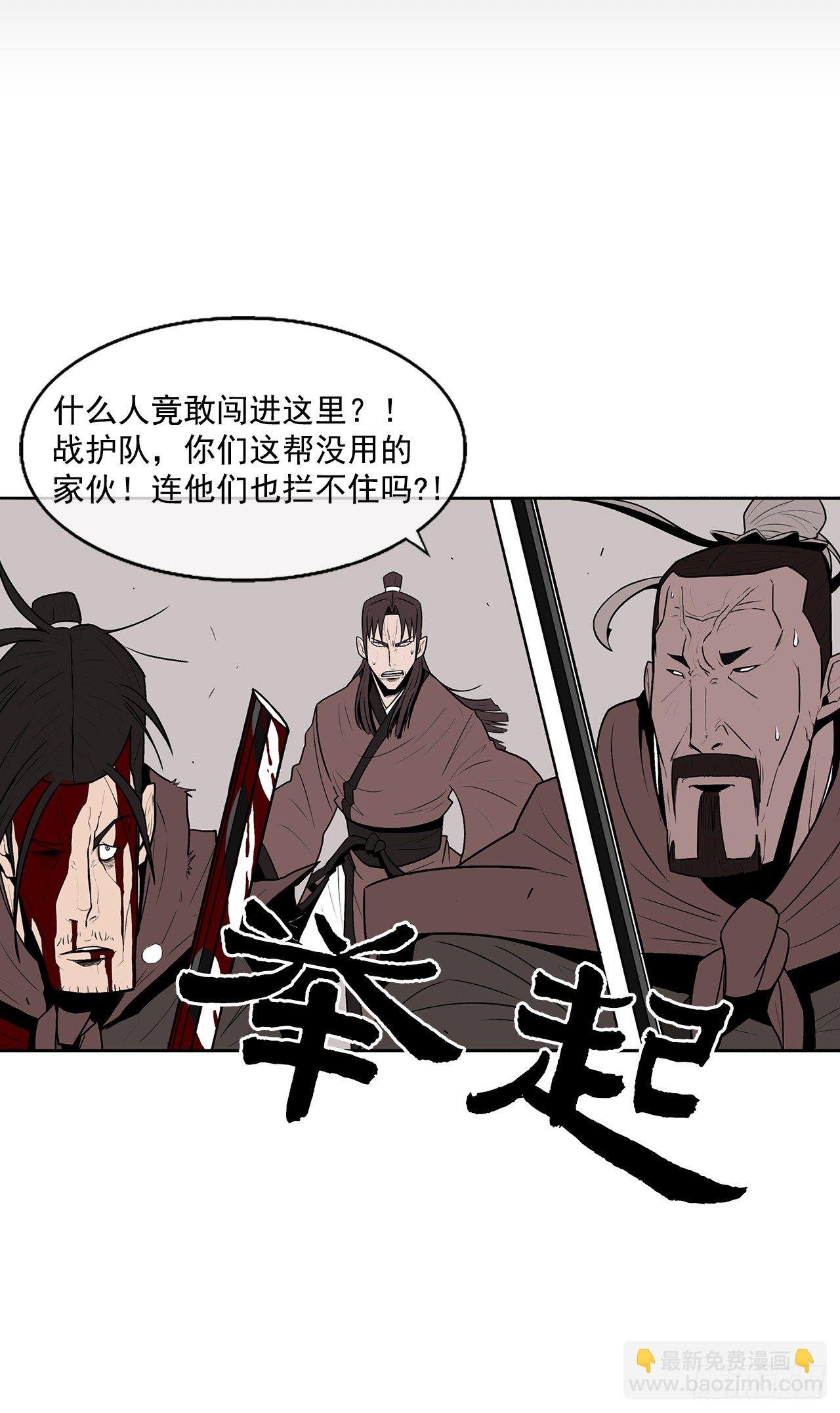 10.混沌之魔