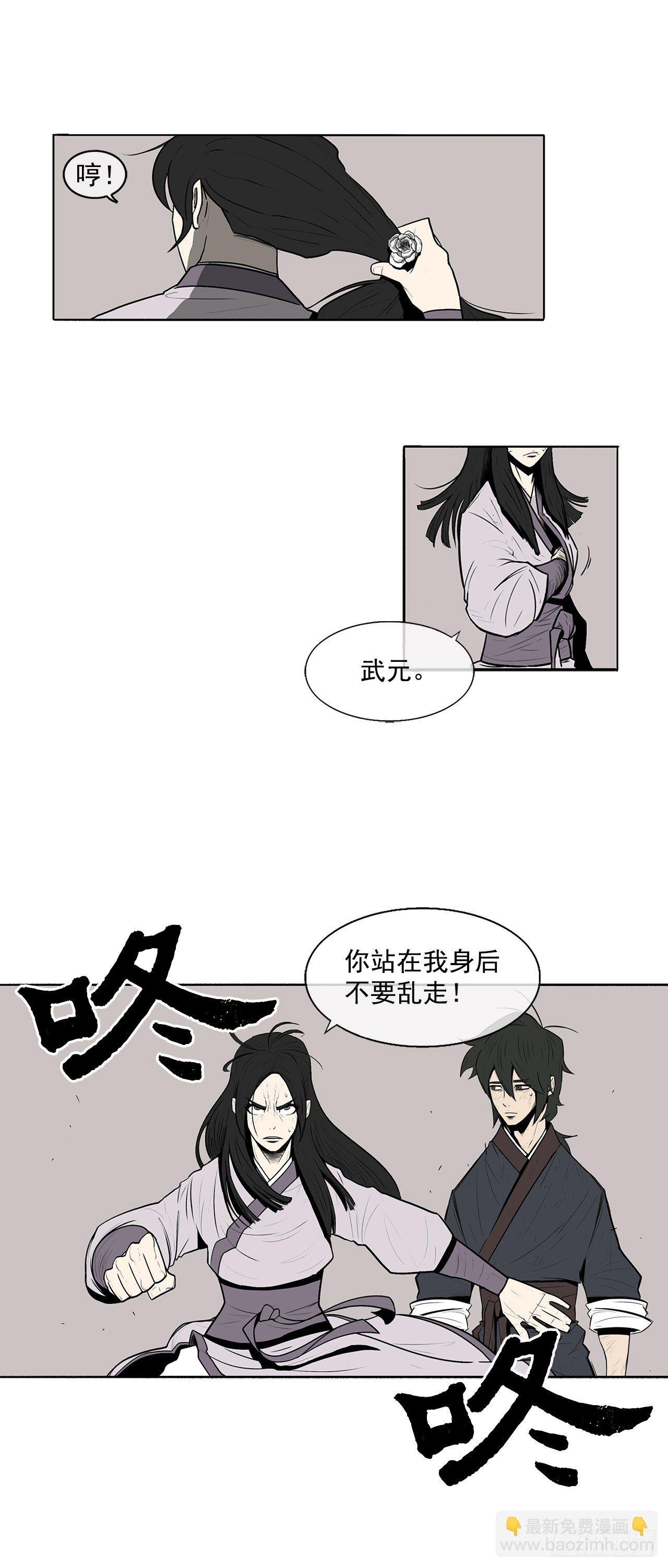 10.混沌之魔