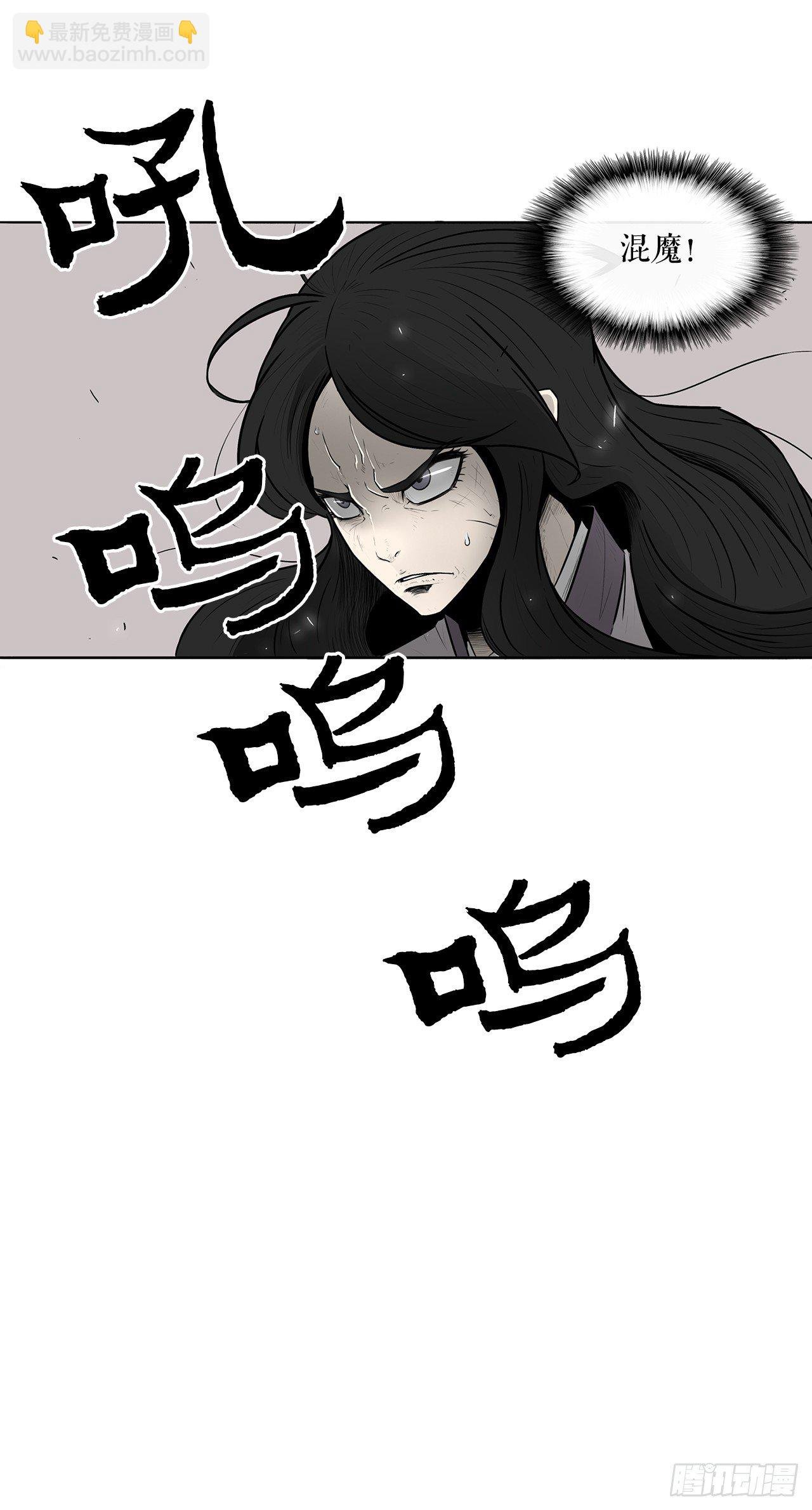 10.混沌之魔