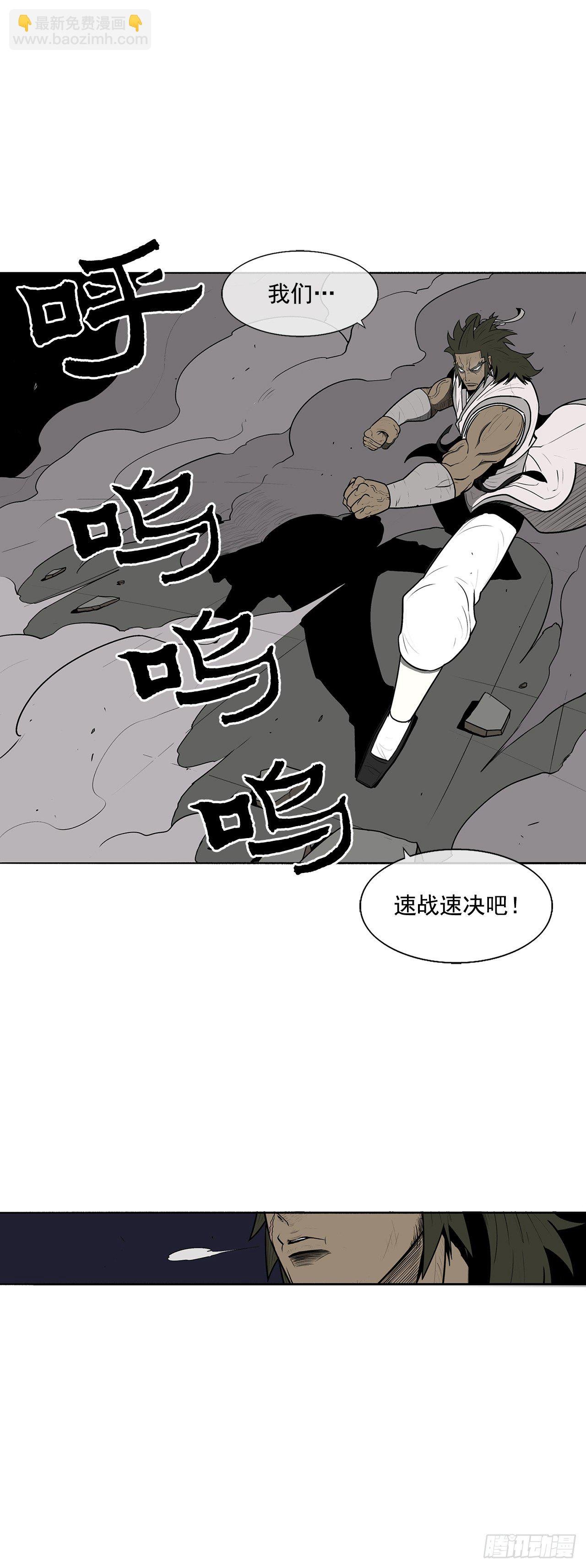10.混沌之魔