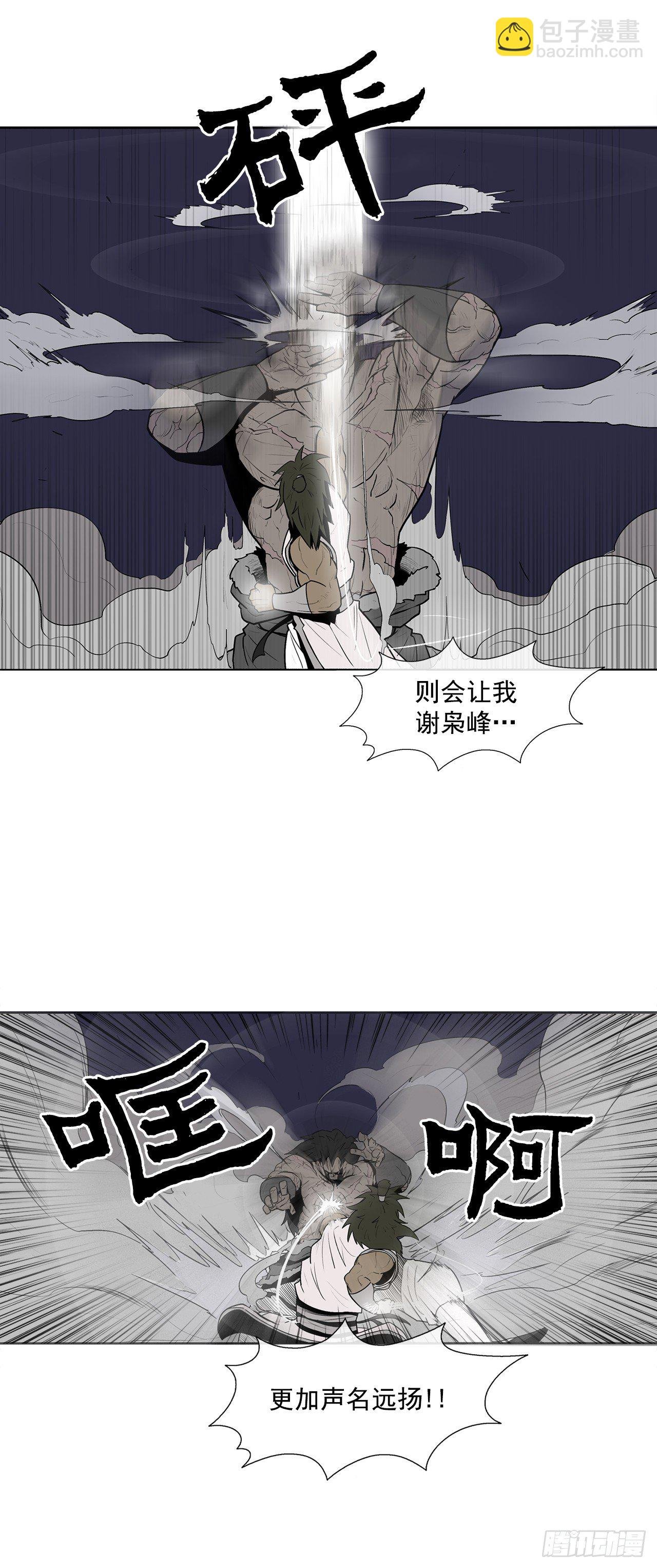 10.混沌之魔