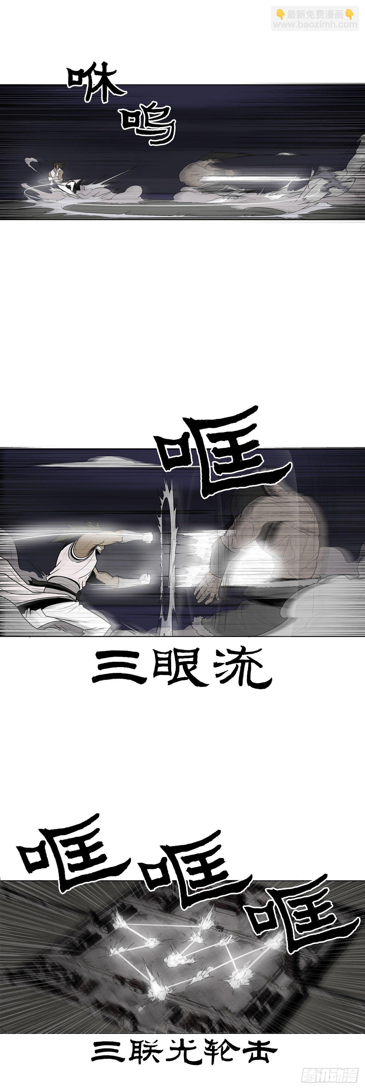 10.混沌之魔