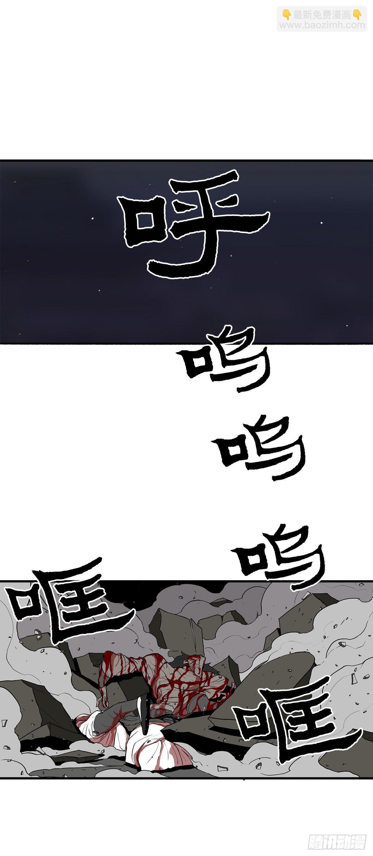 10.混沌之魔
