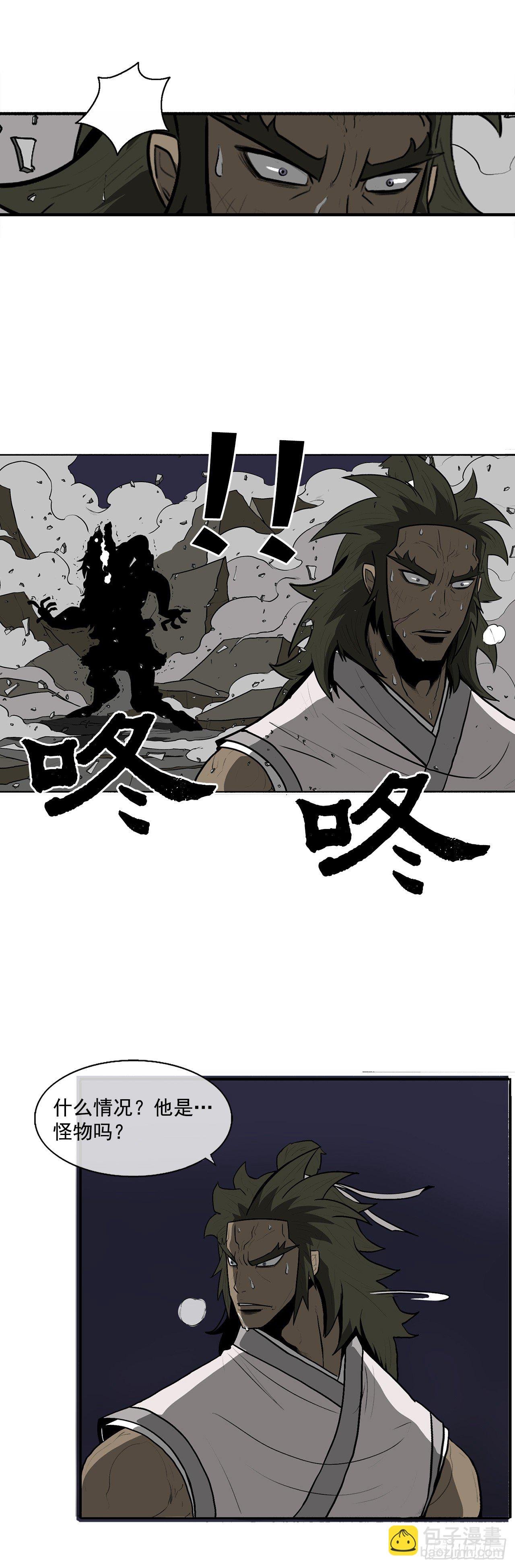 10.混沌之魔