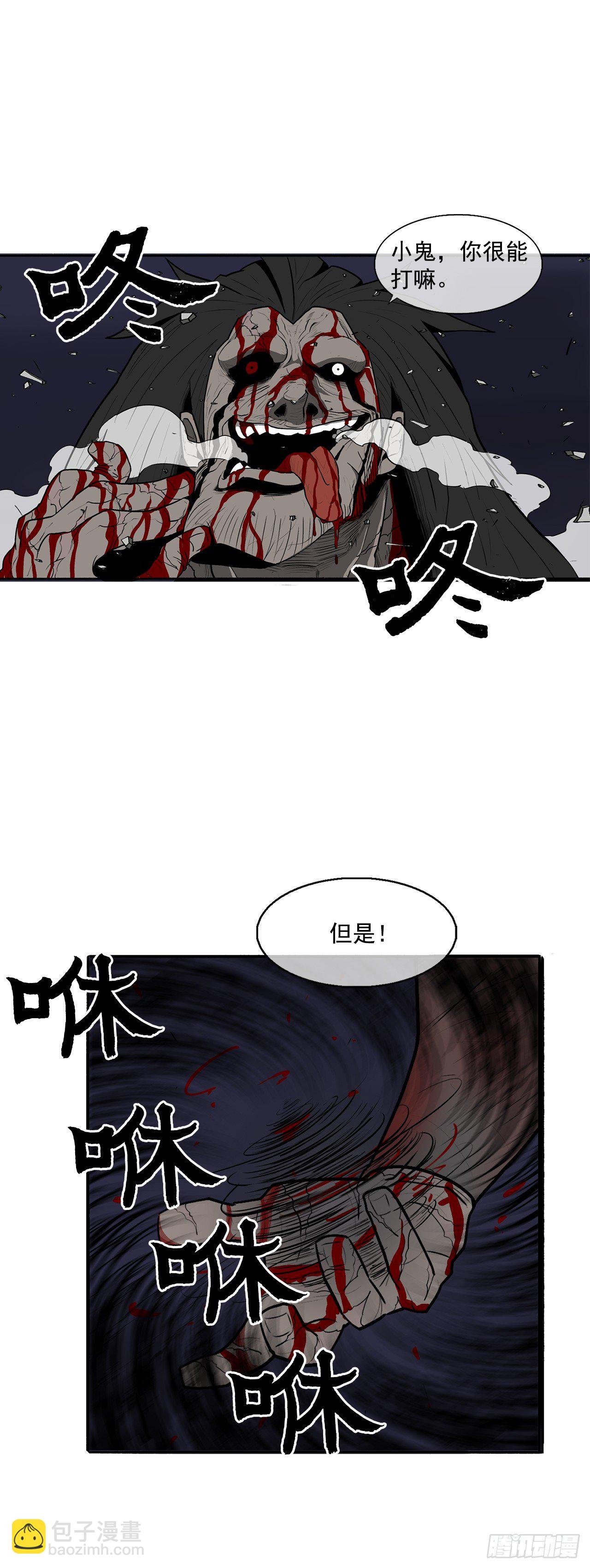 10.混沌之魔