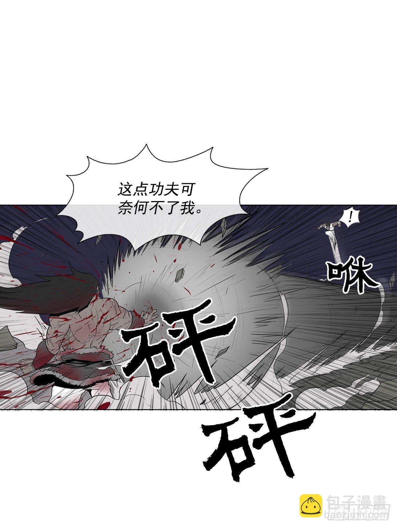 10.混沌之魔
