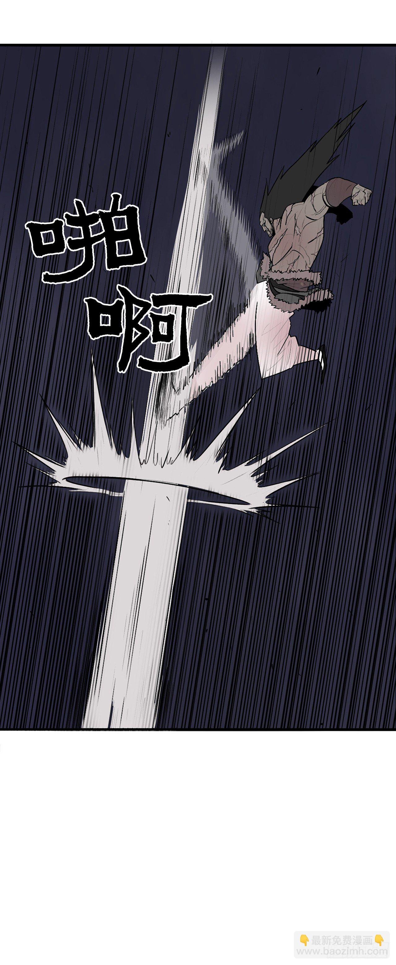 10.混沌之魔
