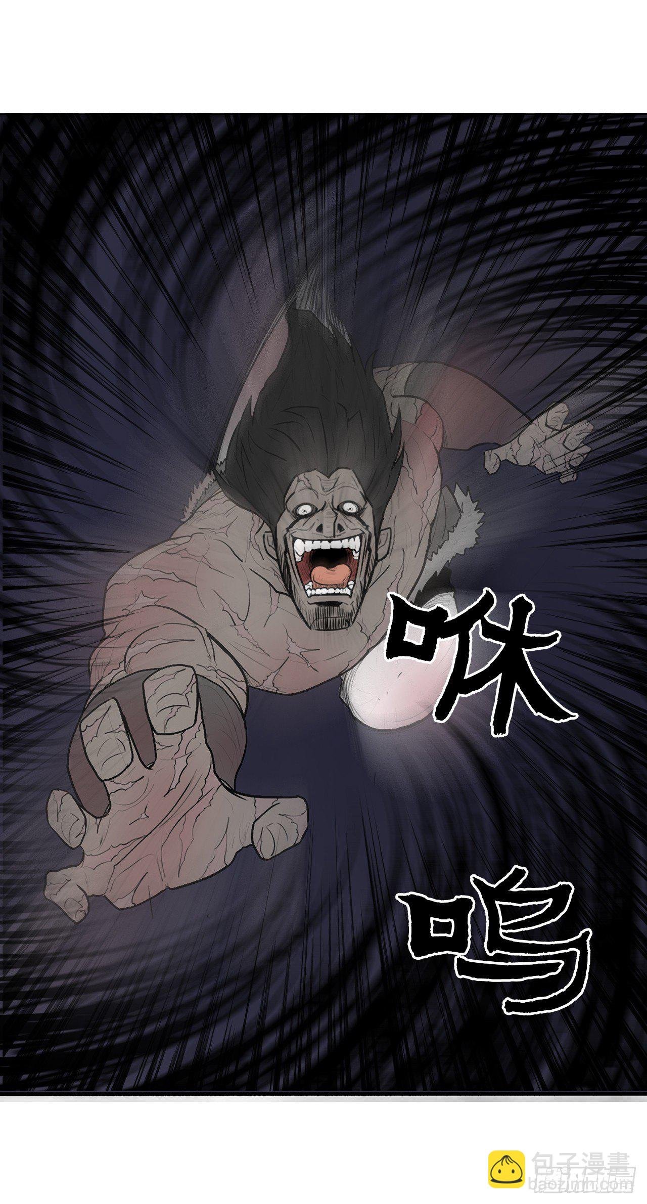10.混沌之魔