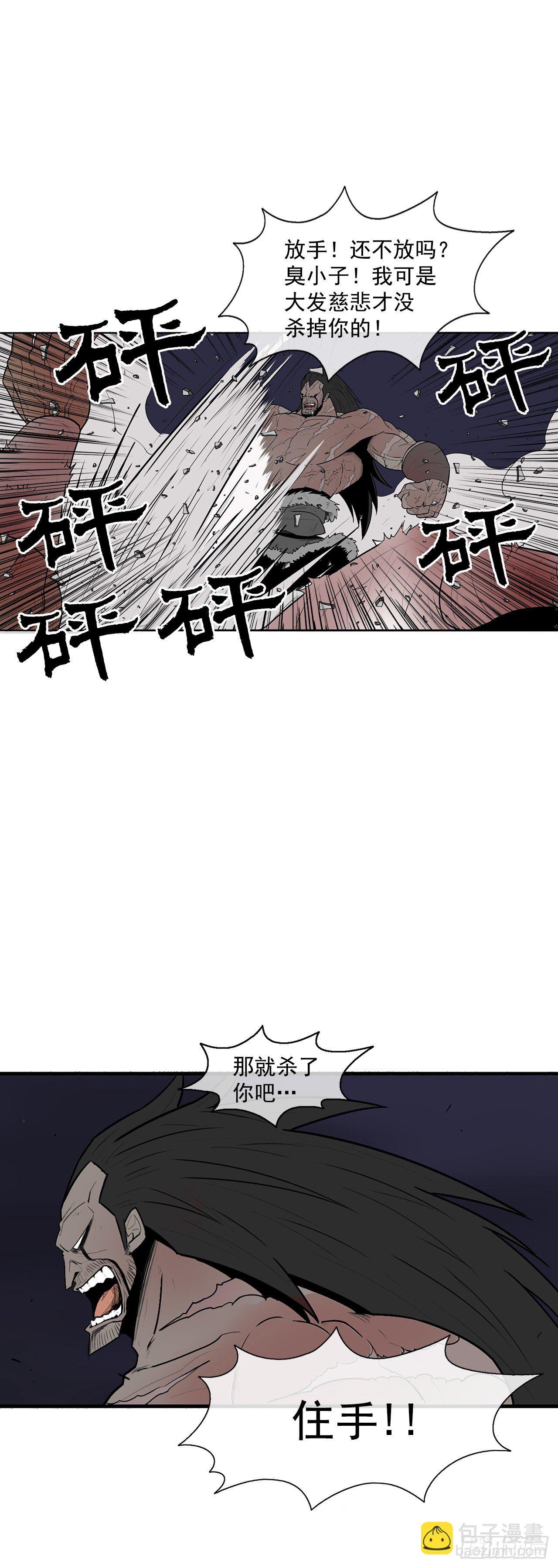 10.混沌之魔