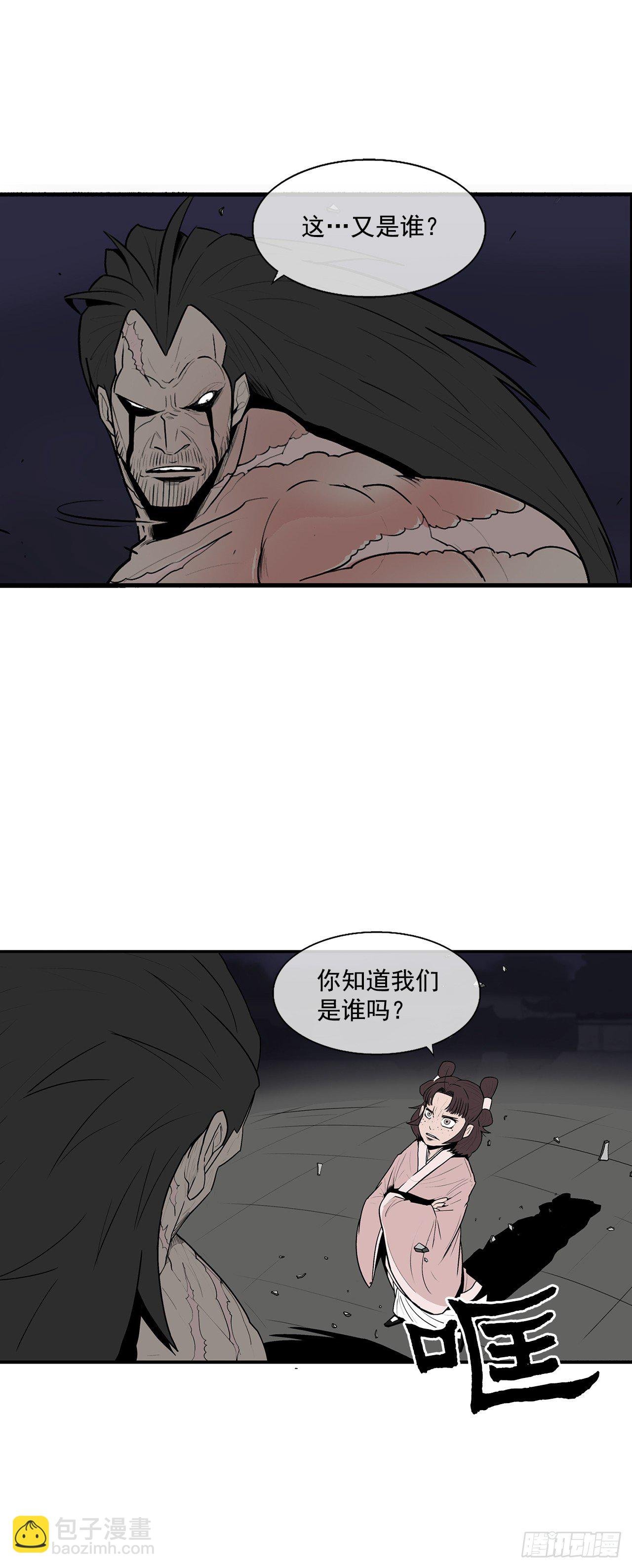10.混沌之魔