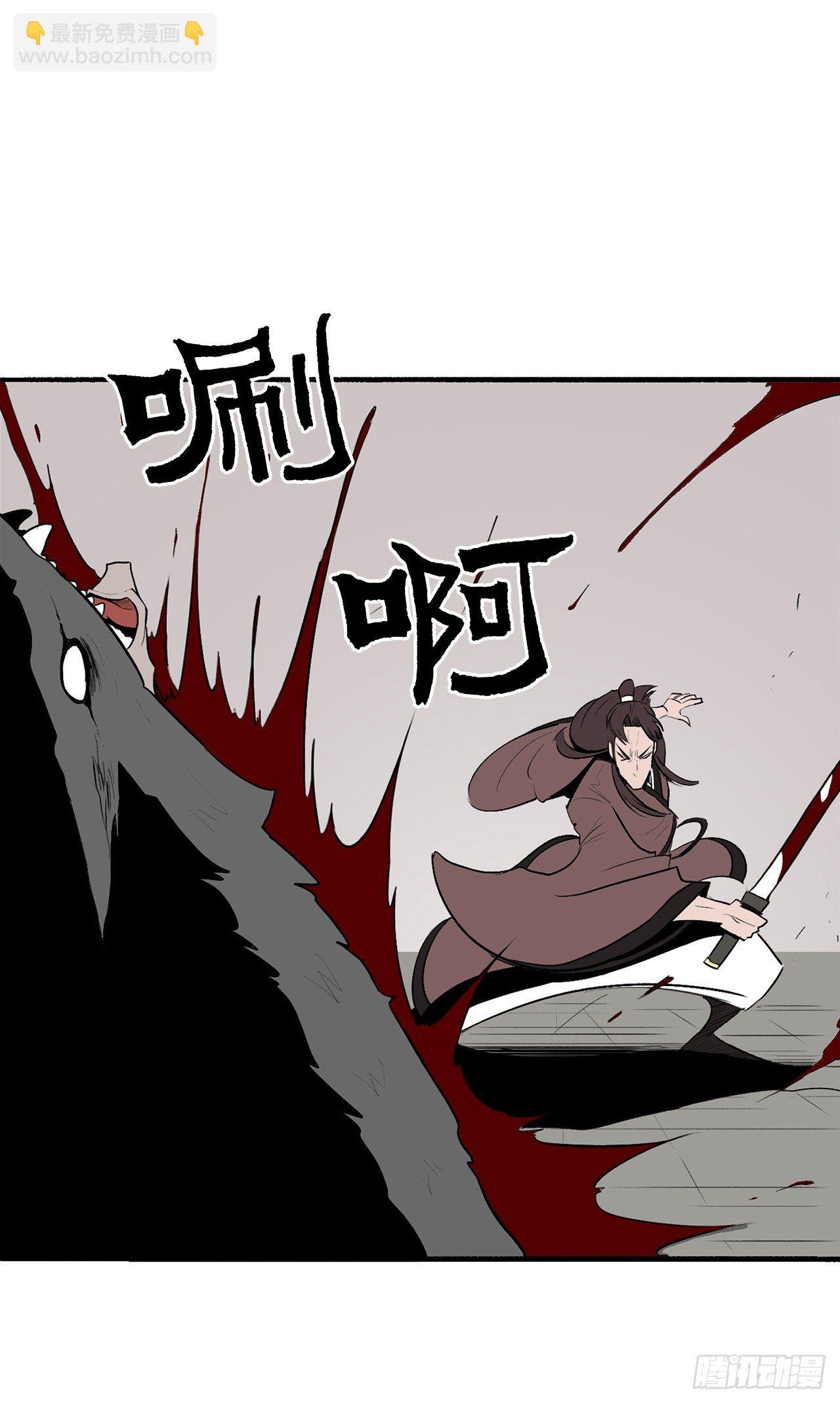 10.混沌之魔