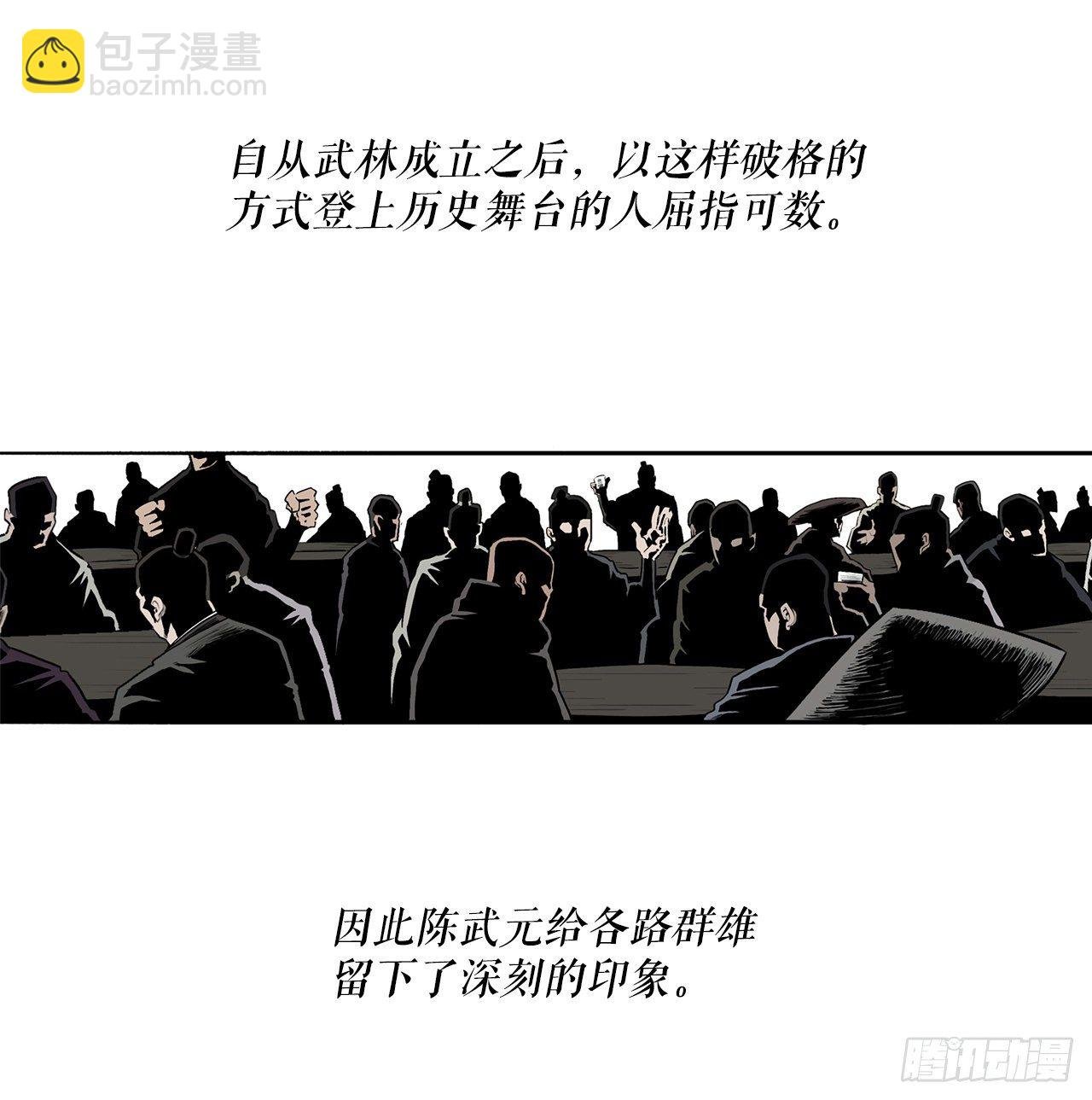 109.关总管找上门