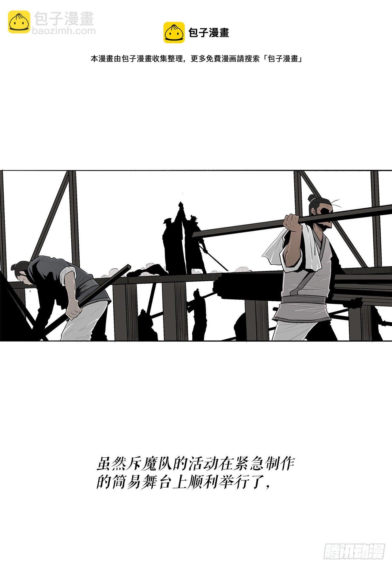 109.关总管找上门