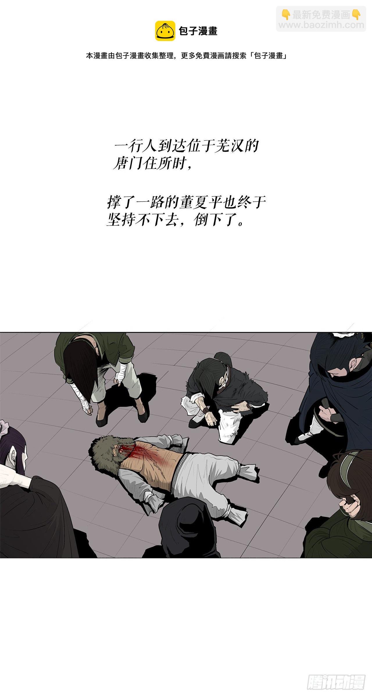 109.关总管找上门