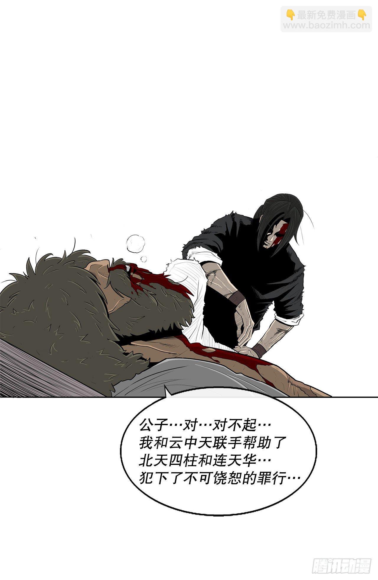 109.关总管找上门