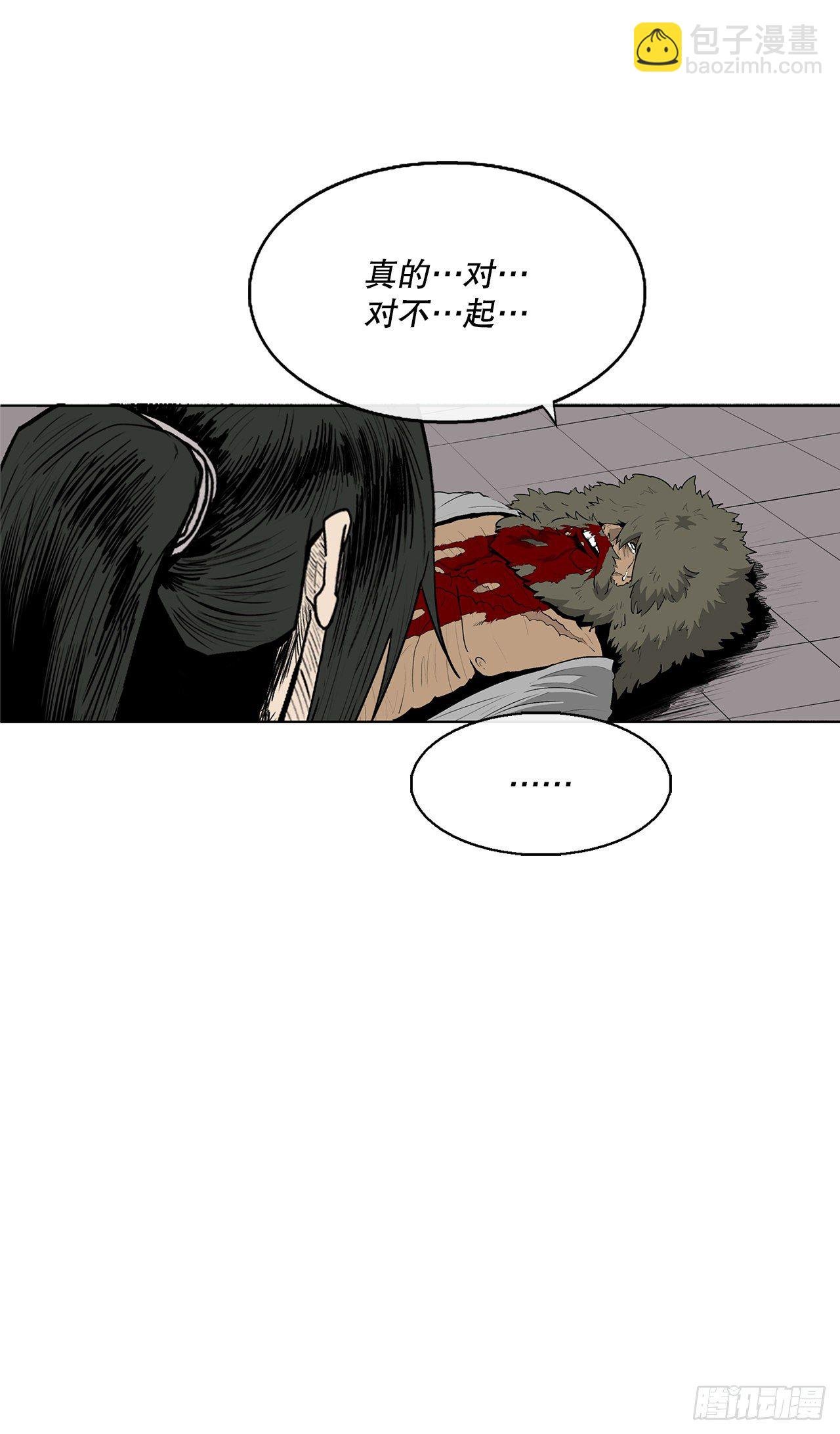 109.关总管找上门