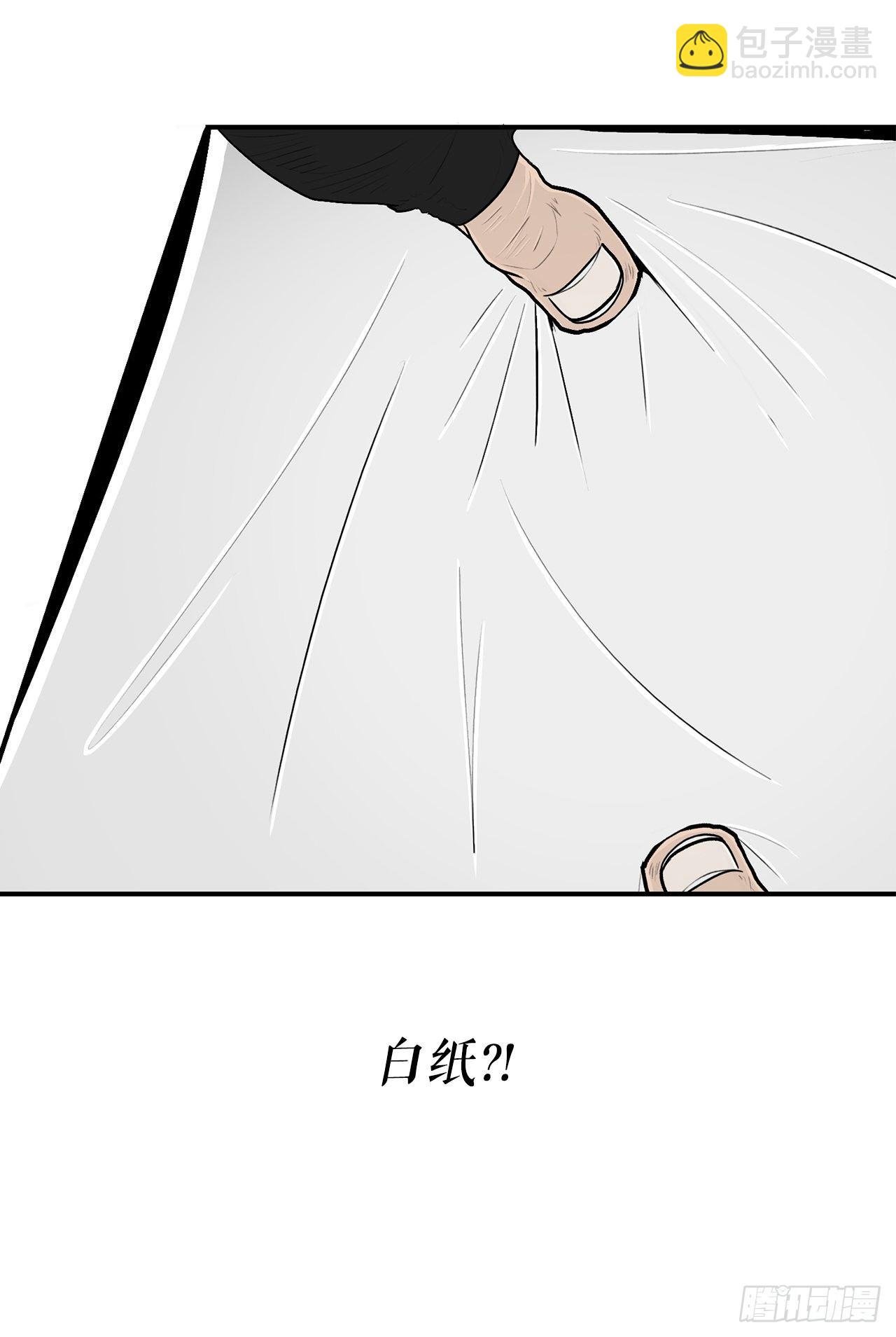 109.关总管找上门