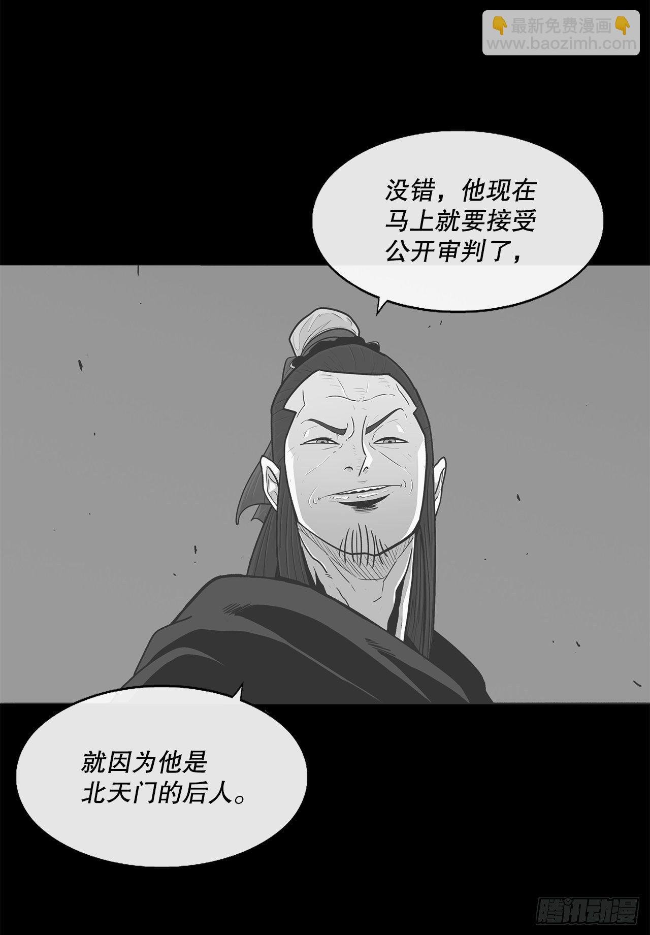 109.关总管找上门
