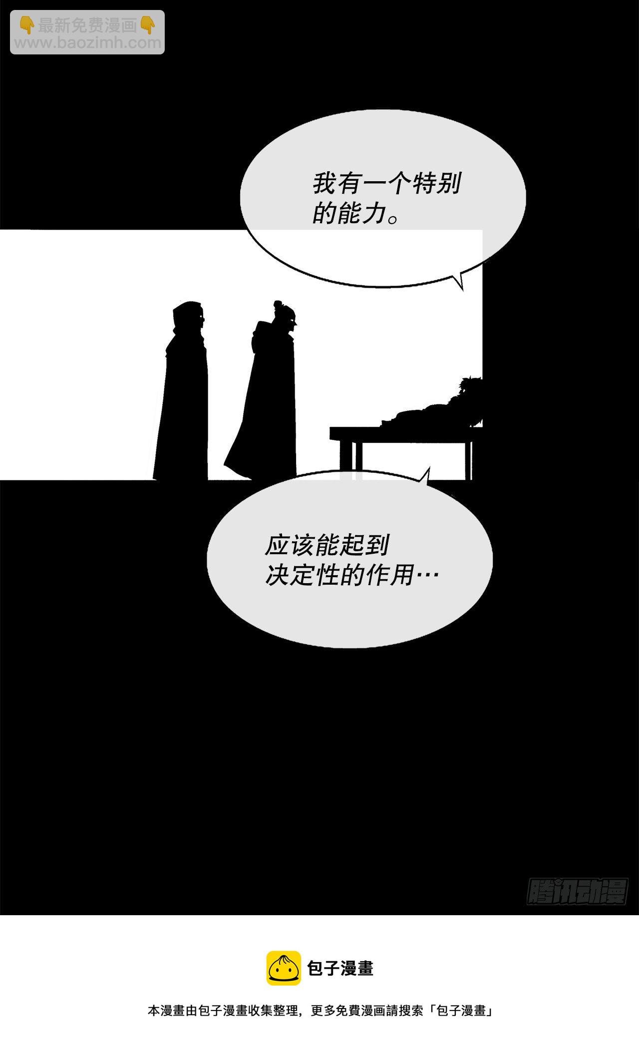 109.关总管找上门
