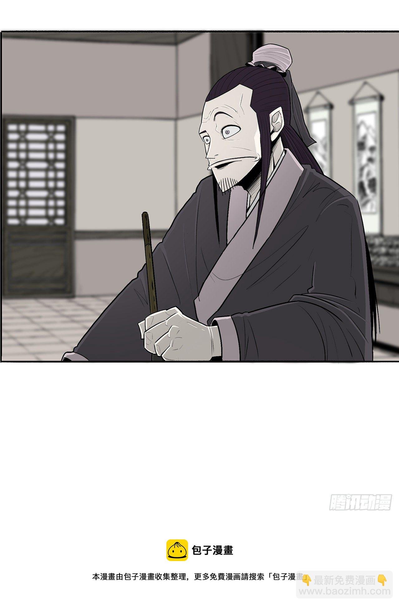 109.关总管找上门