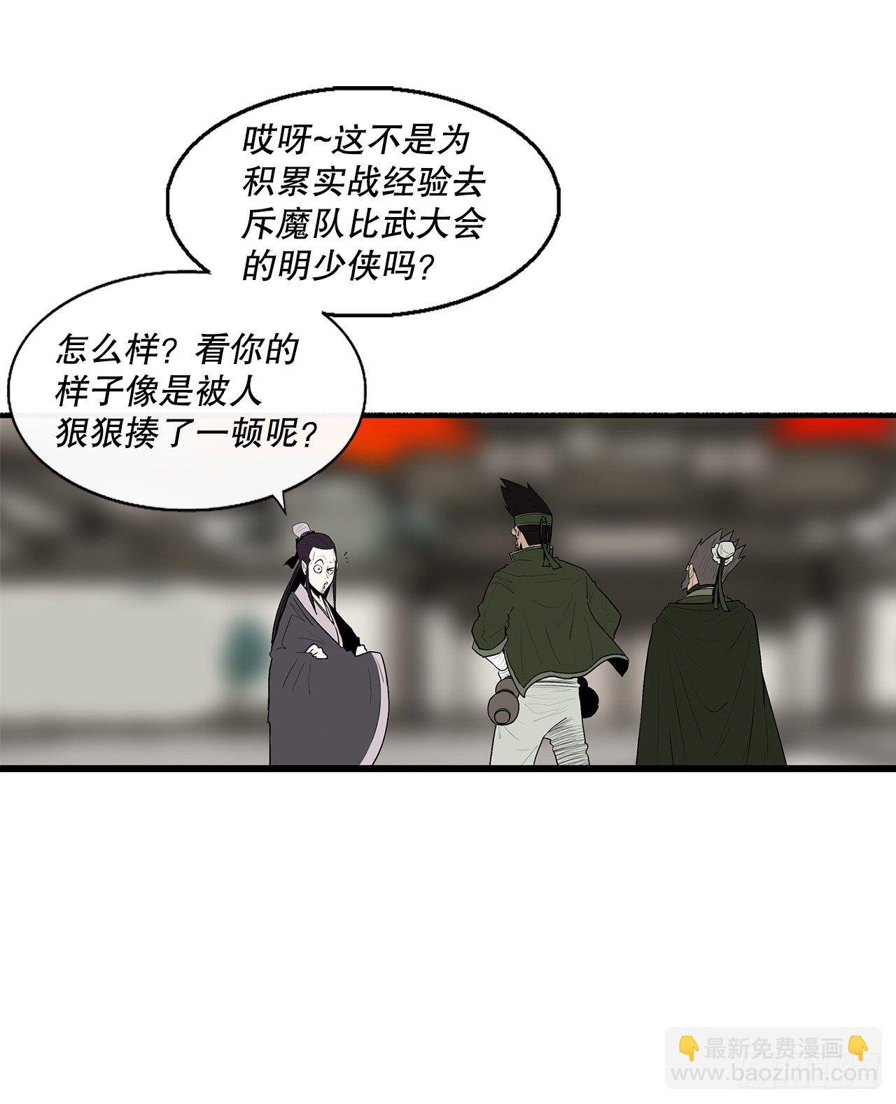 109.关总管找上门