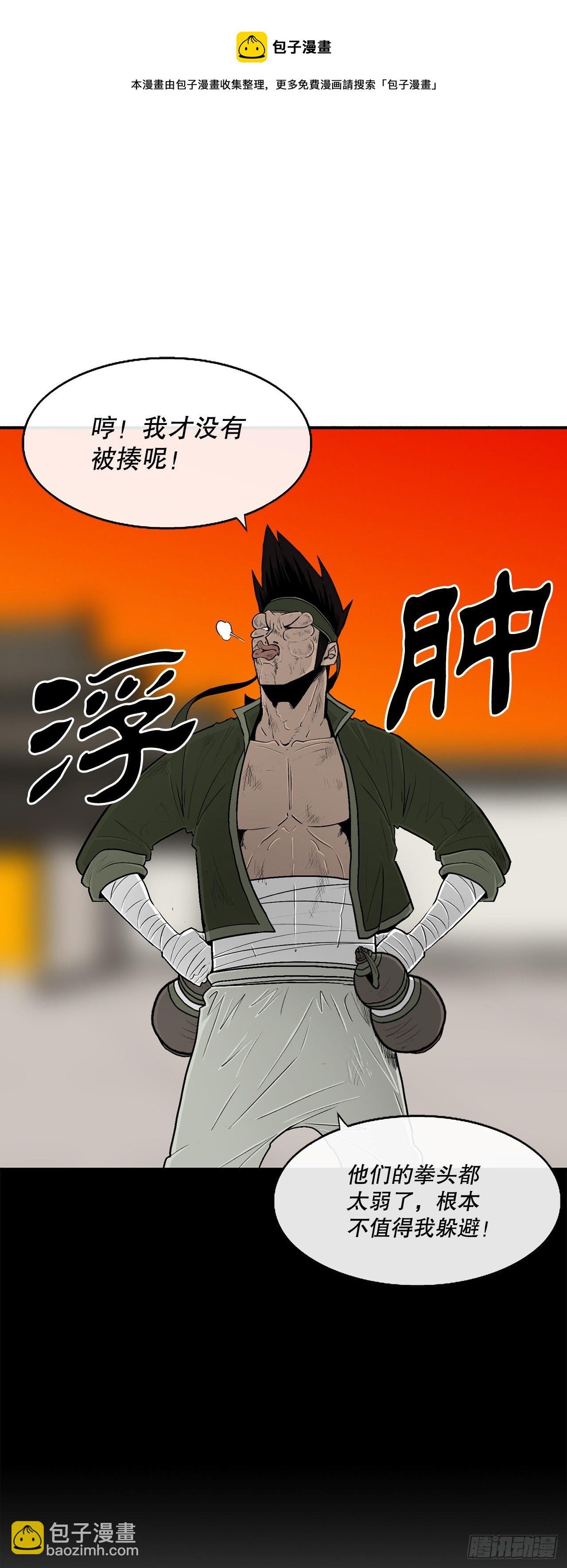109.关总管找上门