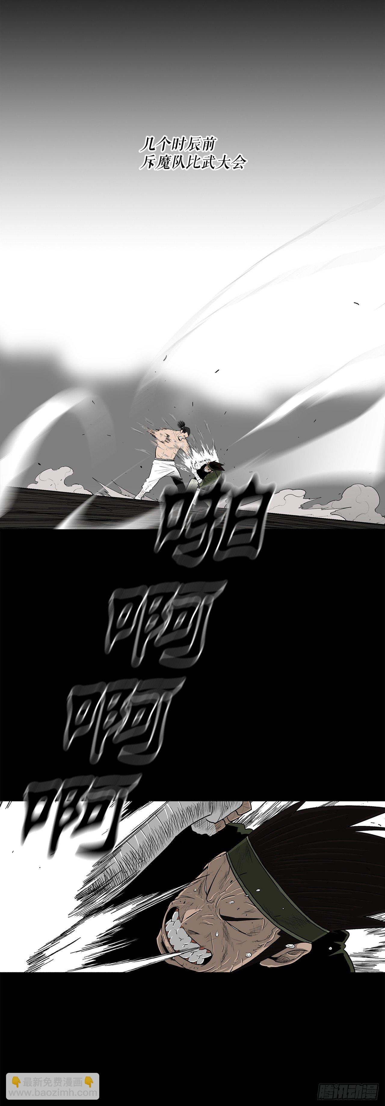 109.关总管找上门