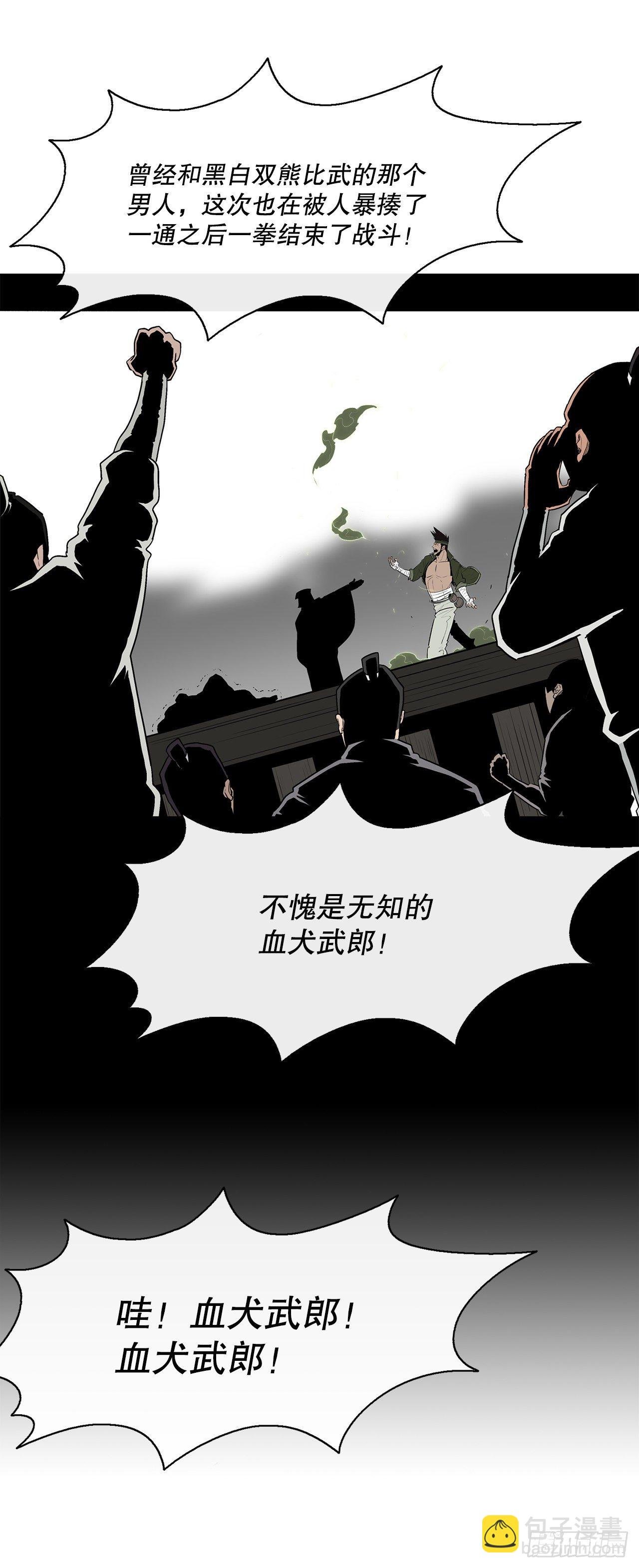 109.关总管找上门