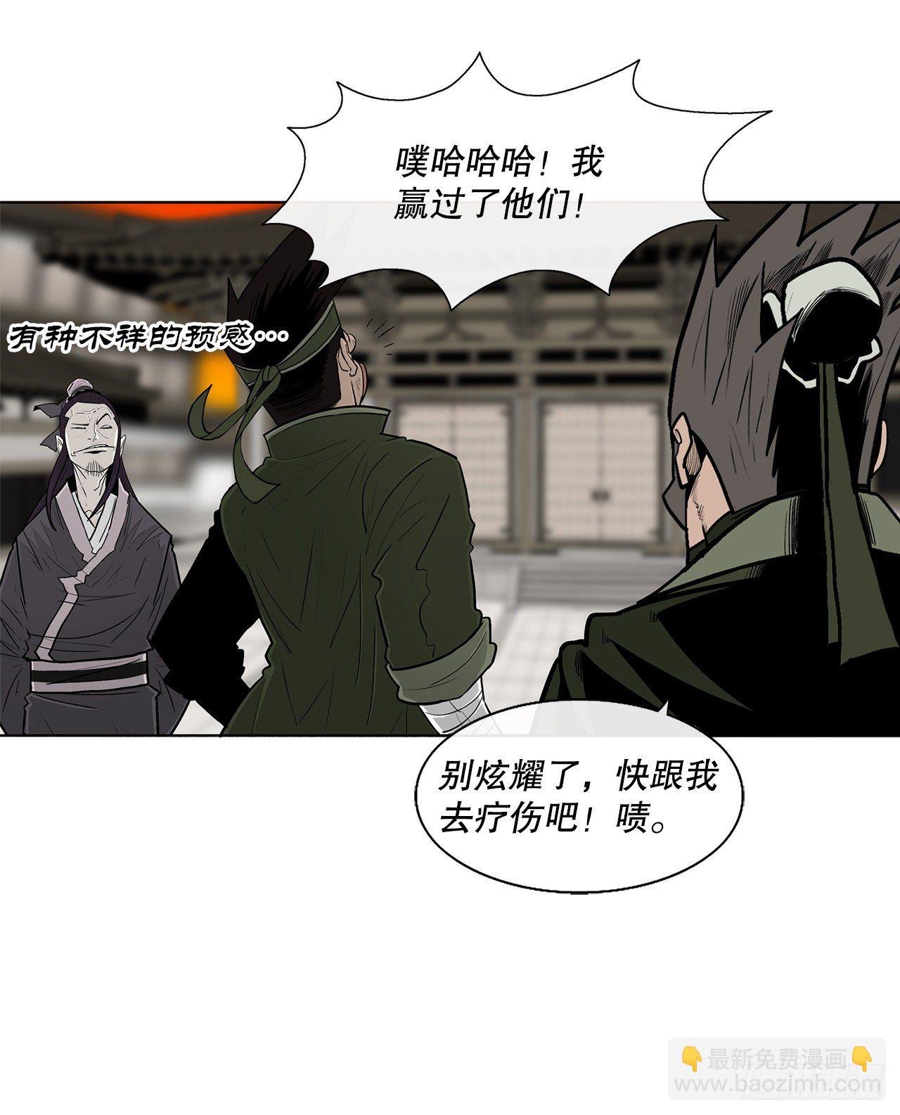 109.关总管找上门