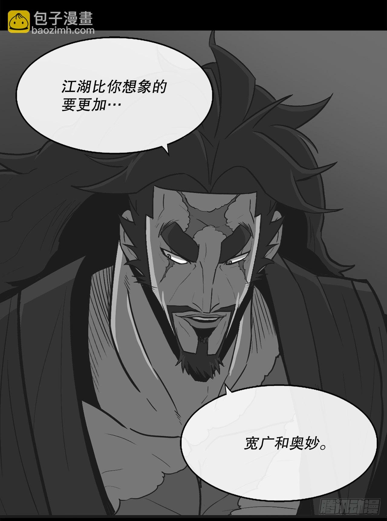 109.关总管找上门