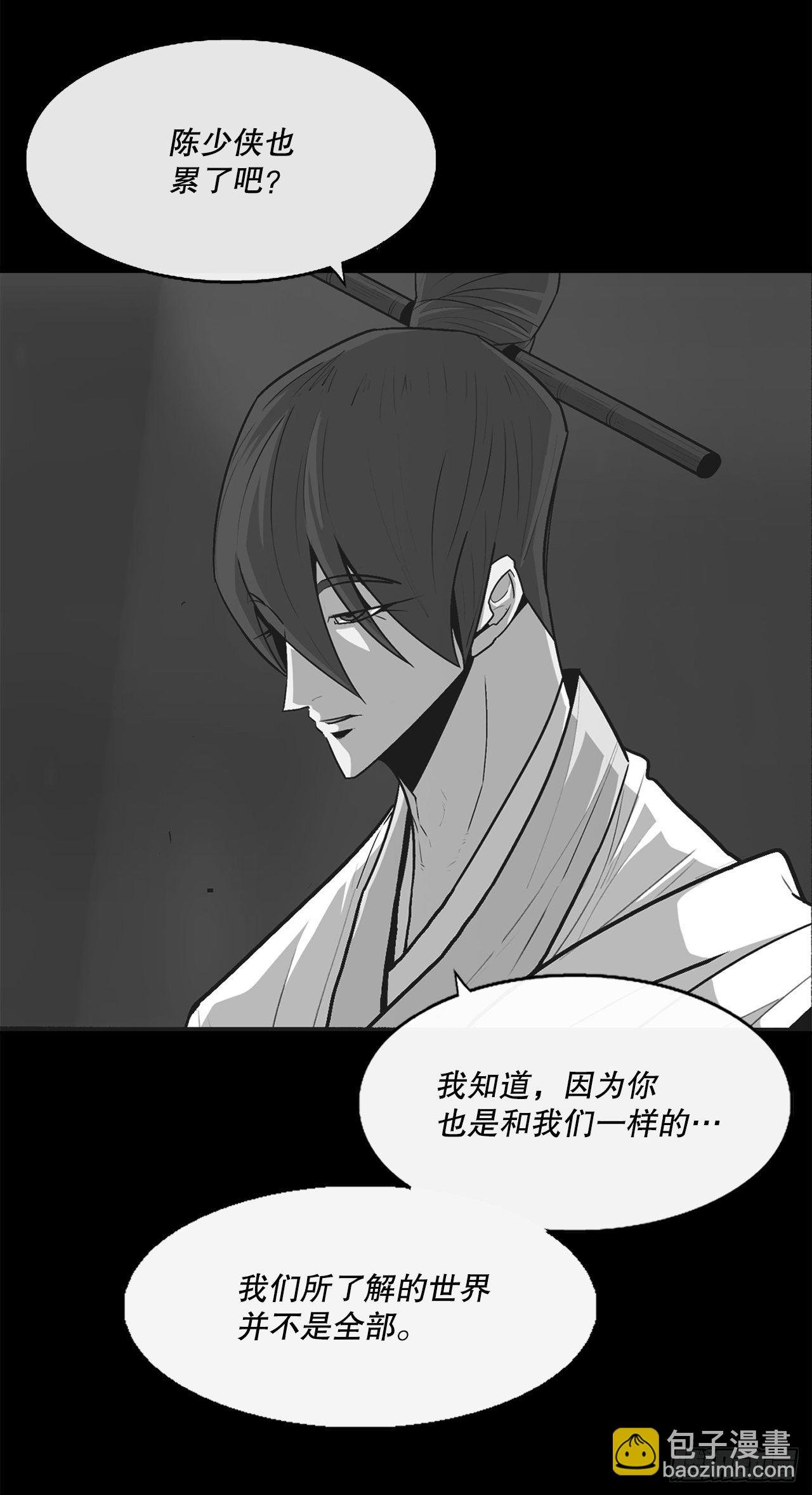 109.关总管找上门