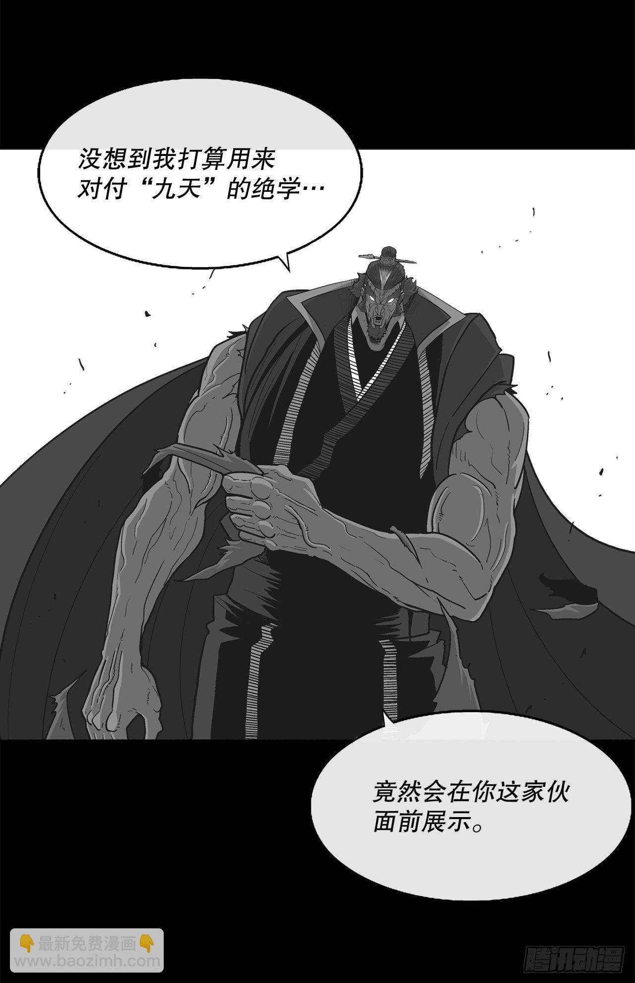 109.关总管找上门