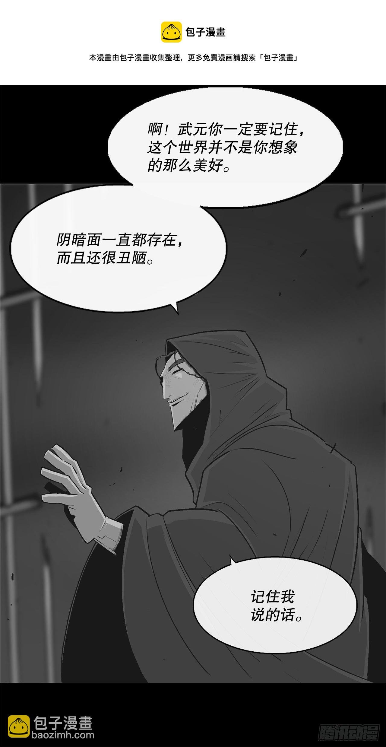 109.关总管找上门