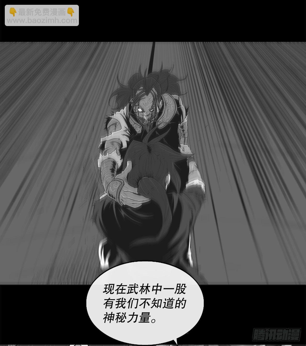 109.关总管找上门