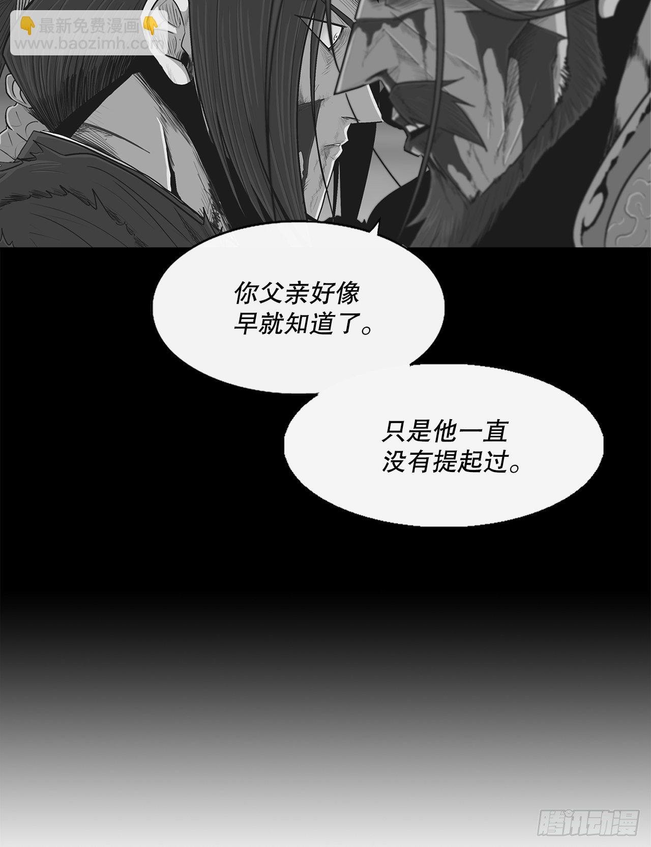 109.关总管找上门