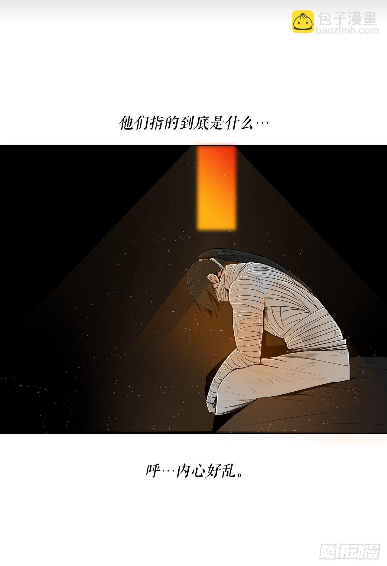109.关总管找上门
