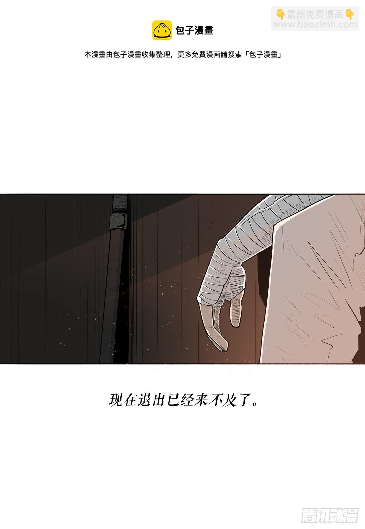 109.关总管找上门
