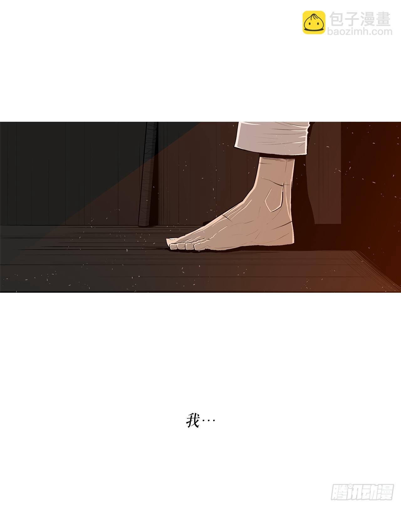 109.关总管找上门