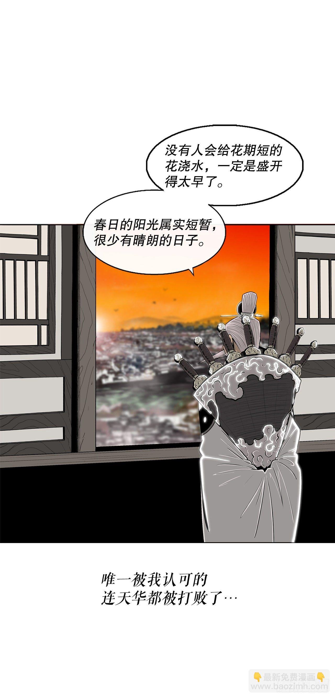 110.九天开始行动