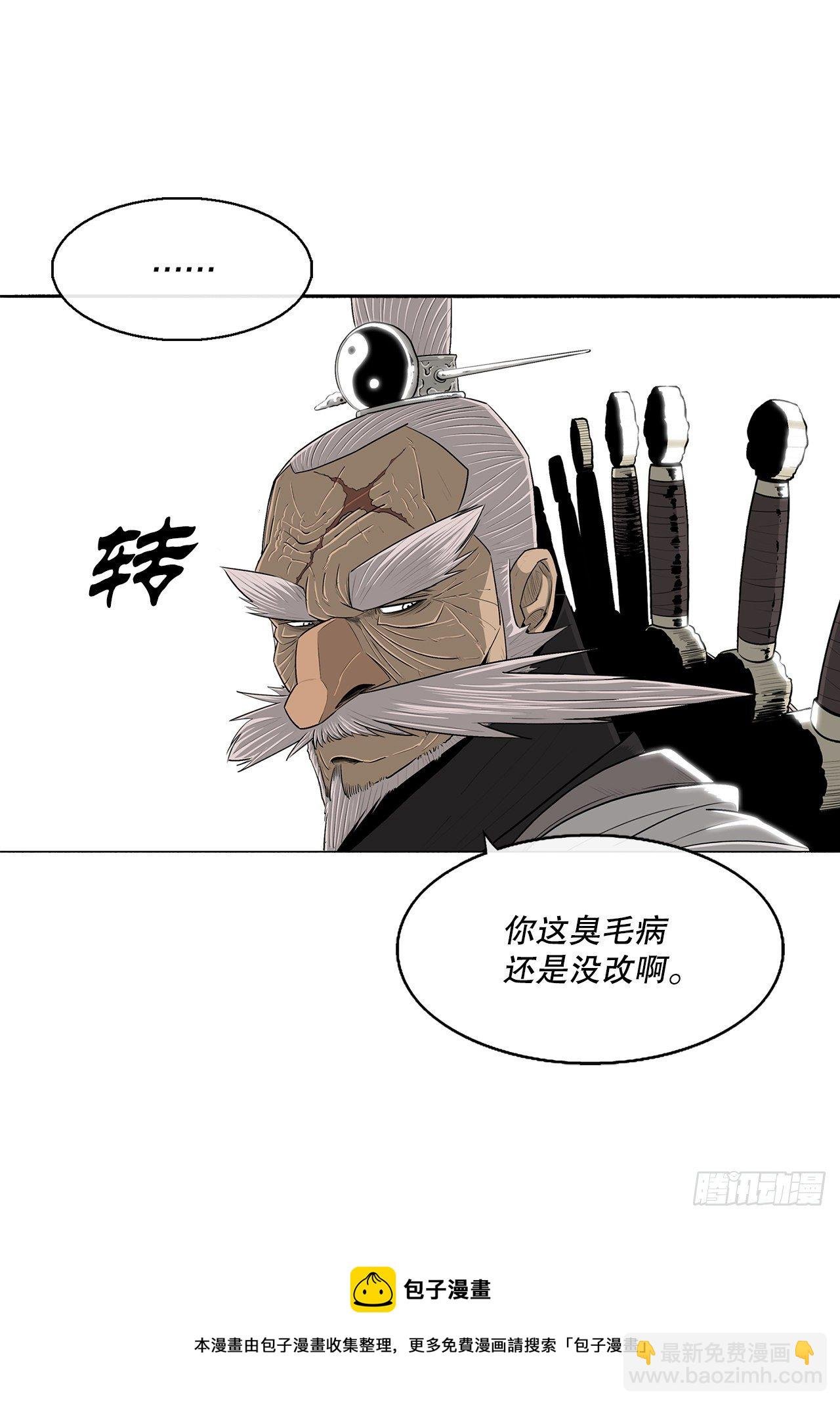 110.九天开始行动