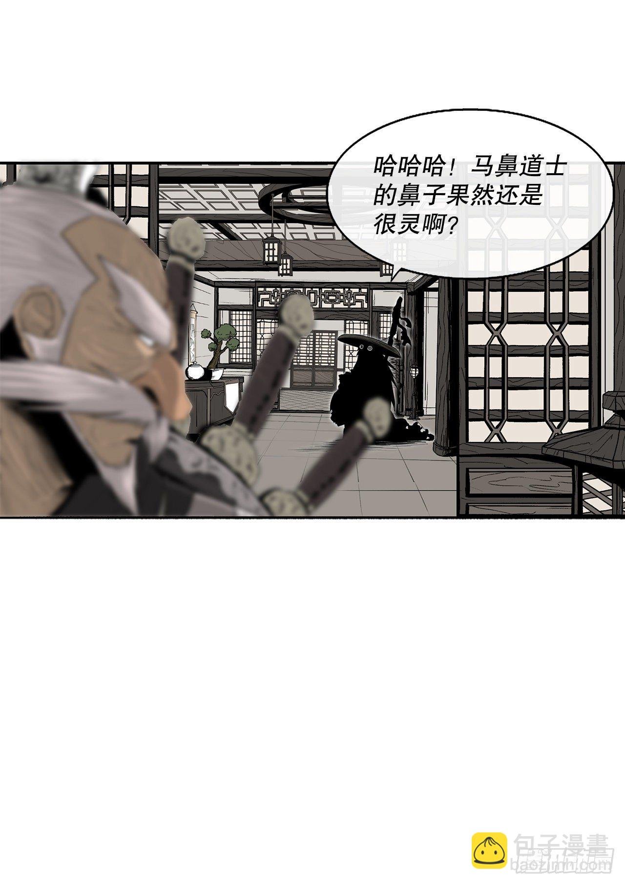 110.九天开始行动