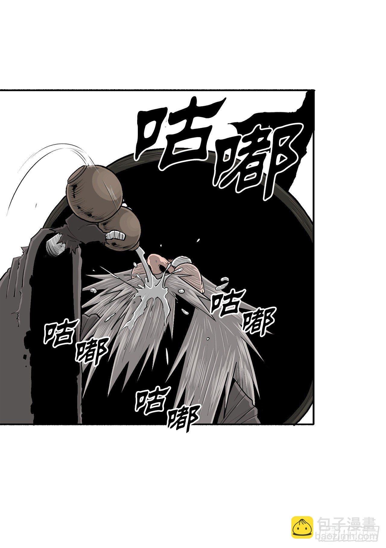 110.九天开始行动