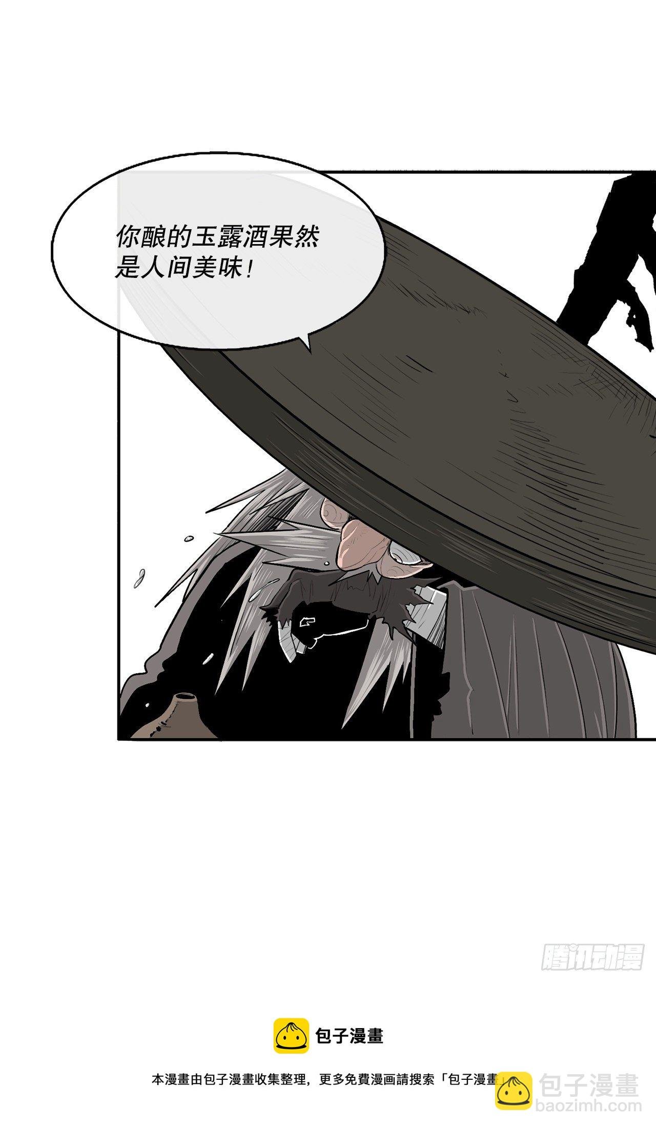 110.九天开始行动