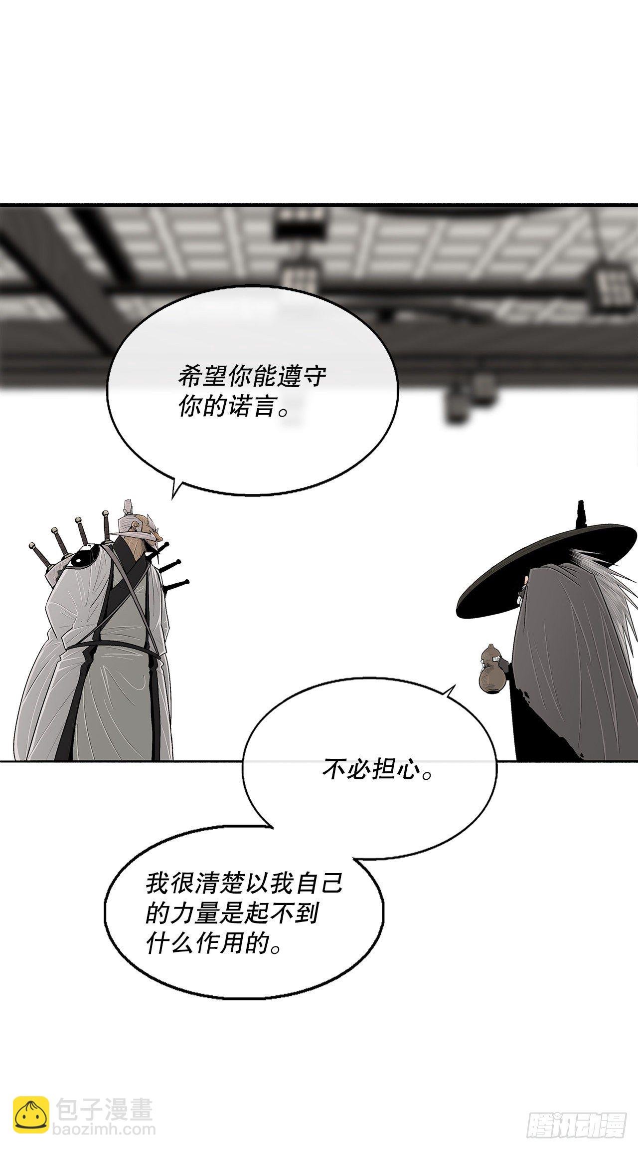 110.九天开始行动