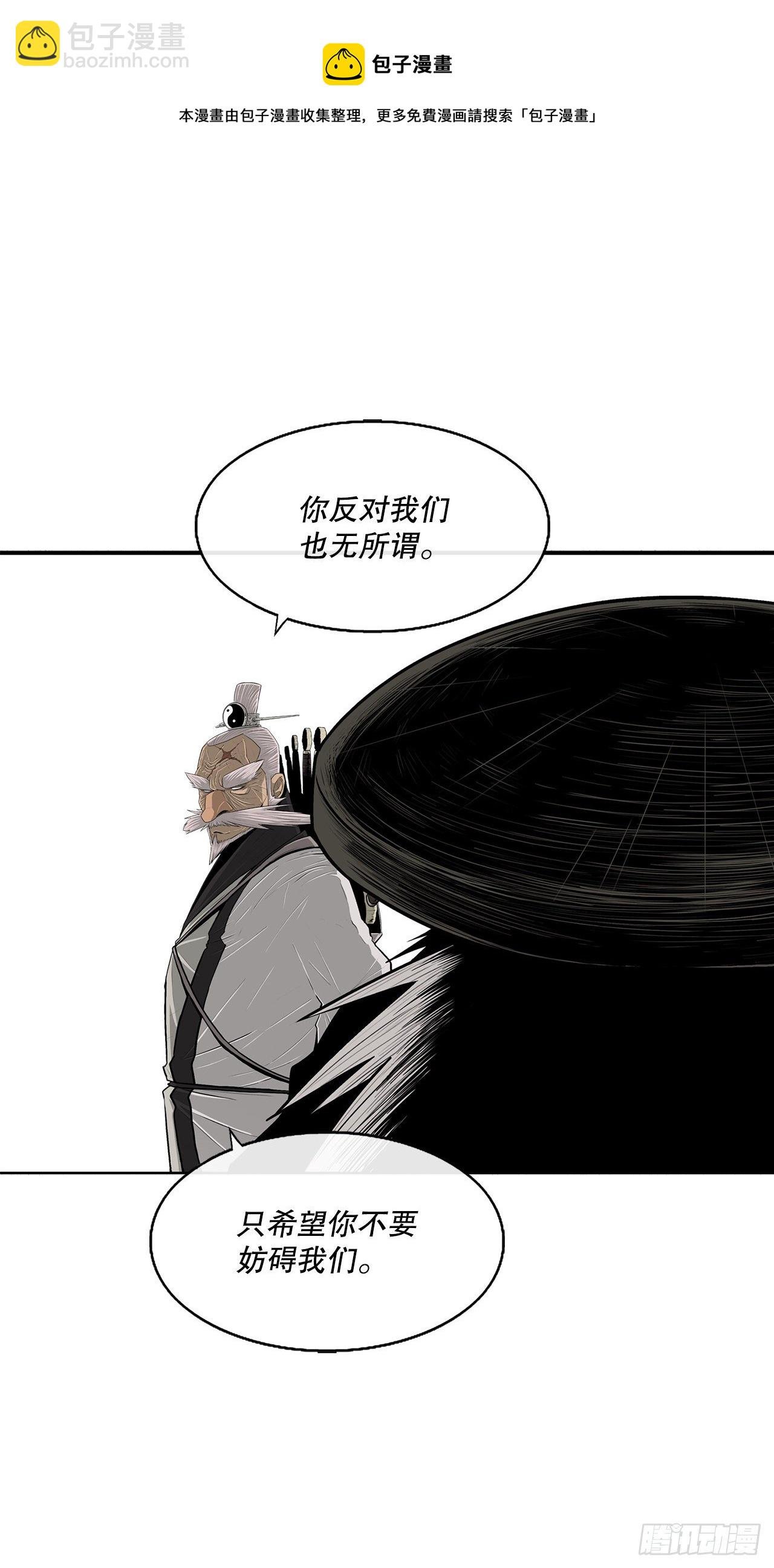 110.九天开始行动