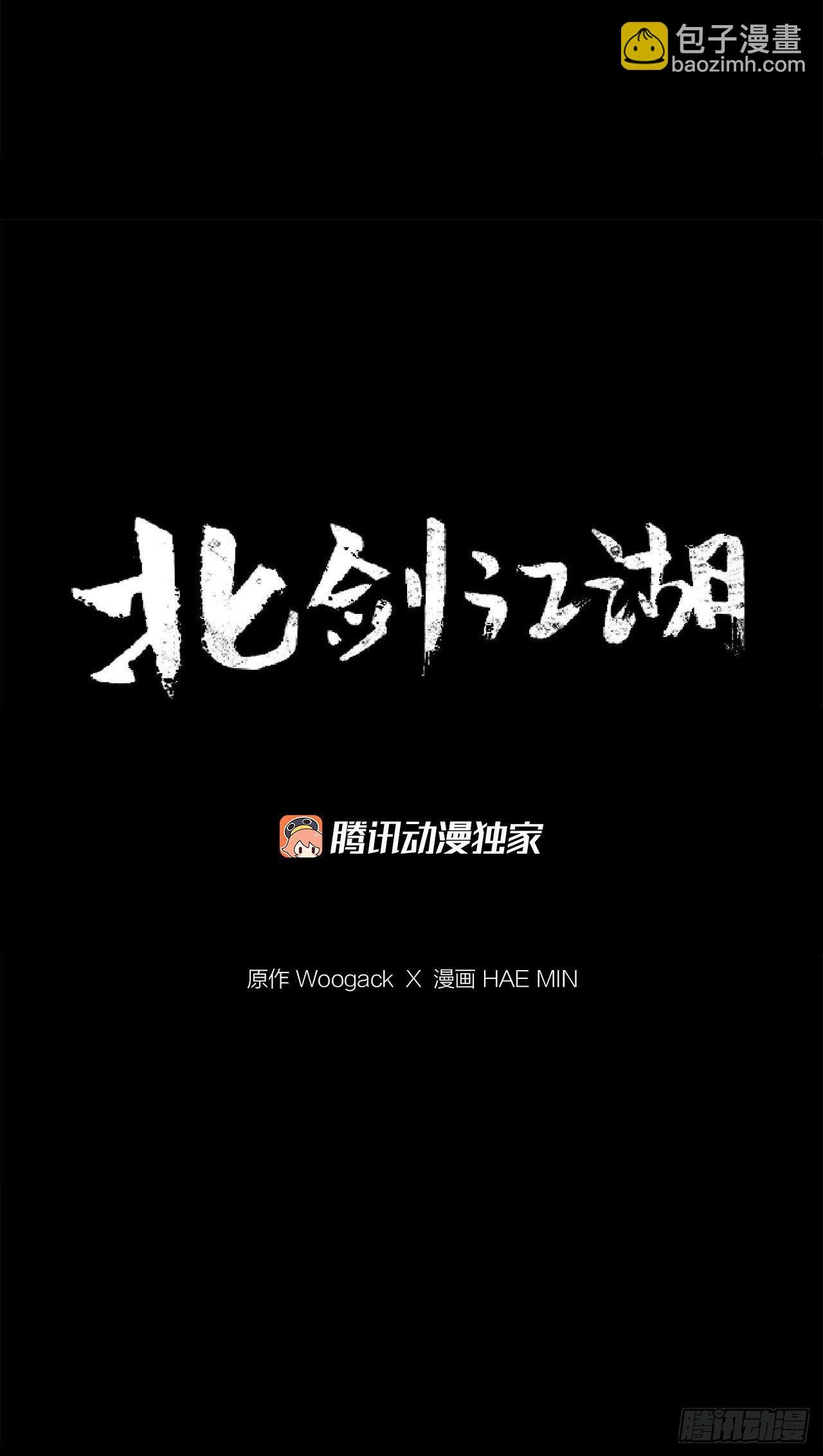 110.九天开始行动